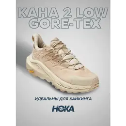 HOKA: Серые кроссовки 