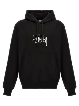 Stussy: Хлопковая толстовка