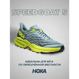 HOKA: Жёлтые кроссовки 