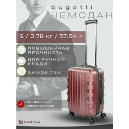 Bugatti: Чемодан 