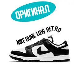 NIKE: Чёрные кроссовки Dunk Low Retro