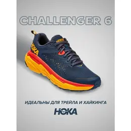 HOKA: Синие кроссовки 