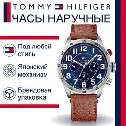 Tommy Hilfiger: Часы 