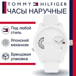 Tommy Hilfiger: Часы 