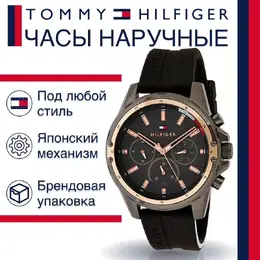 Tommy Hilfiger: Часы 