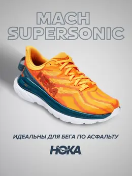 Hoka: Оранжевые кроссовки 