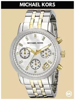 Michael Kors: Часы 