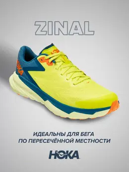 Hoka: Жёлтые кроссовки 