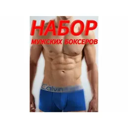 Calvin Klein Jeans: Красные трусы