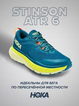 Hoka: Кроссовки 