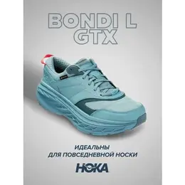 HOKA: Голубые кроссовки 