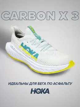 Hoka: Белые кроссовки 