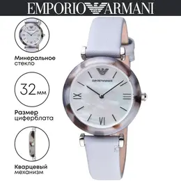 Emporio Armani: Часы