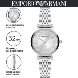 EMPORIO ARMANI: Часы