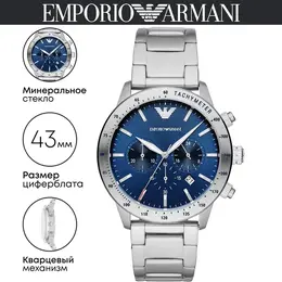 EMPORIO ARMANI: Часы 