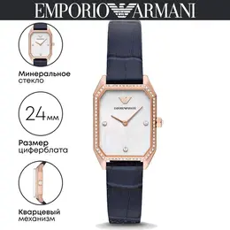 Emporio Armani: Часы 