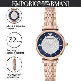 EMPORIO ARMANI: Часы