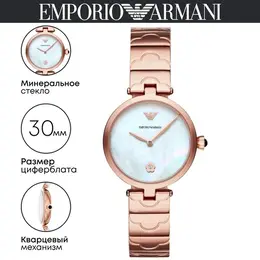 Emporio Armani: Часы