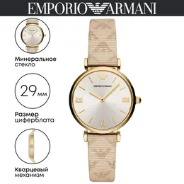 Emporio Armani: Часы