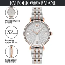 EMPORIO ARMANI: Часы 