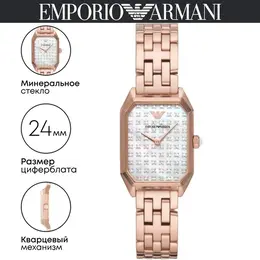 Emporio Armani: Часы