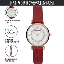 Emporio Armani: Часы 