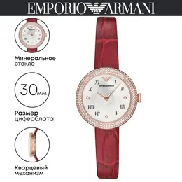 Emporio Armani: Часы