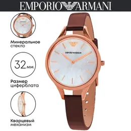 Emporio Armani: Часы