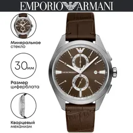 Emporio Armani: Часы