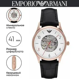 Emporio Armani: Часы