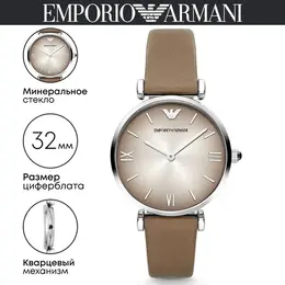 Emporio Armani: Часы