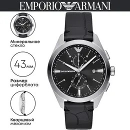 EMPORIO ARMANI: Часы