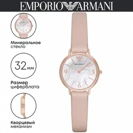 EMPORIO ARMANI: Часы