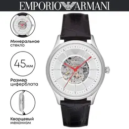 Emporio Armani: Часы