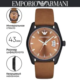 Emporio Armani: Часы 