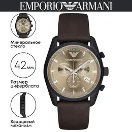 Emporio Armani: Часы 