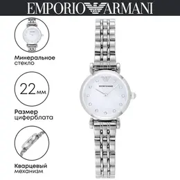 Emporio Armani: Часы