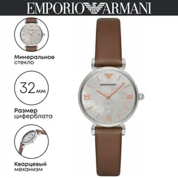 Emporio Armani: Часы