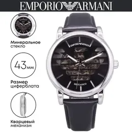 EMPORIO ARMANI: Часы 