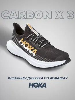 Hoka: Чёрные кроссовки 