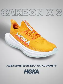 Hoka: Оранжевые кроссовки 