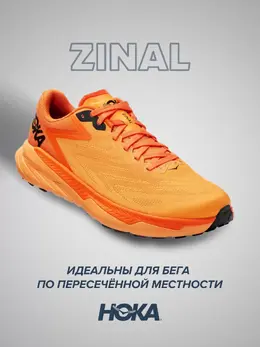 Hoka: Оранжевые кроссовки 