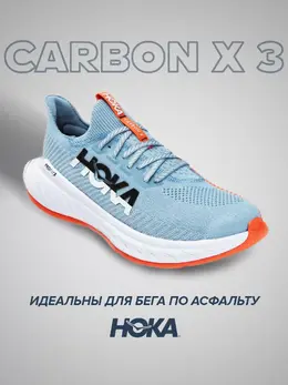 Hoka: Голубые кроссовки 