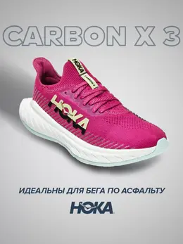 Hoka: Розовые кроссовки 