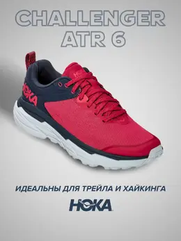 Hoka: Красные кроссовки 