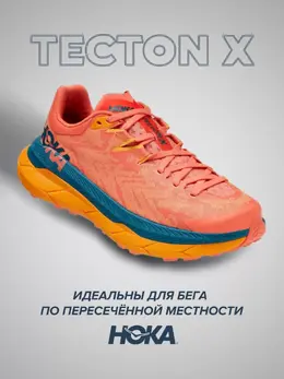 Hoka: Красные кроссовки 