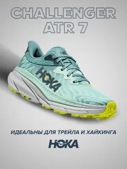 Hoka: Синие кроссовки 