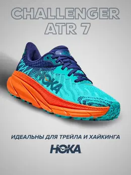 Hoka: Синие кроссовки