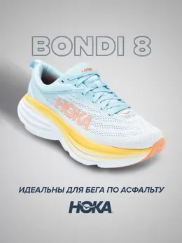 Hoka: Голубые кроссовки 