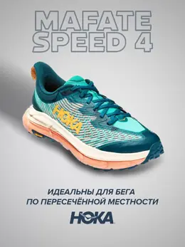 Hoka: Зелёные кроссовки 